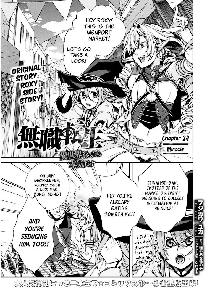 Mushoku Tensei Chapter 24 image 2_optimized